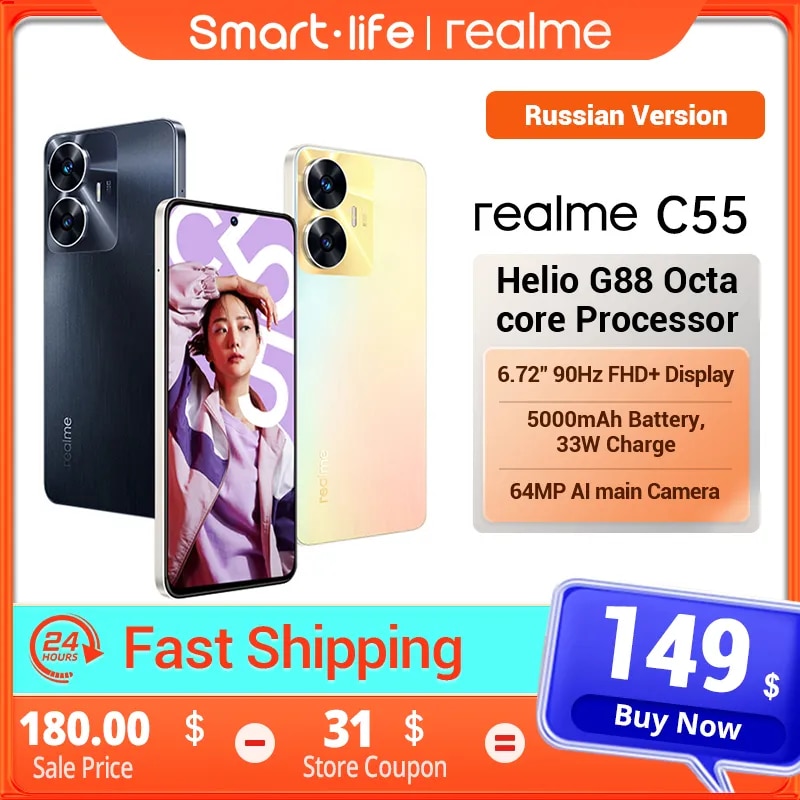 [World Premiere] realme C55 New