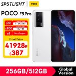 ?World Premiere?POCO F5 Pro Global