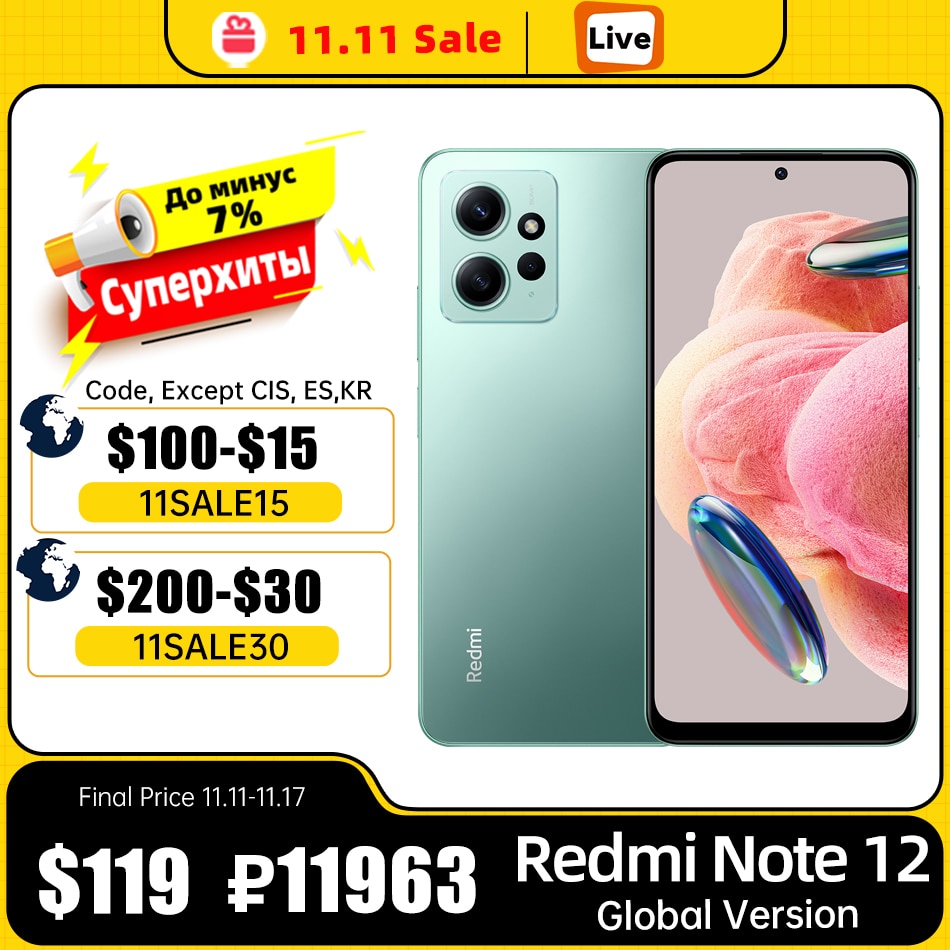 POCO F5 5G Global Version