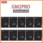 Lenovo GM2 Pro 5PCS 10PCS