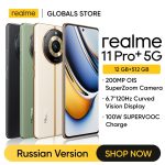 realme 11 Pro Plus 200MP
