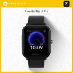 Refurbished machine Amazfit Bip U