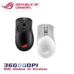 Original Asus ROG Gladius III