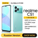 realme C51 NFC 50MP Camera