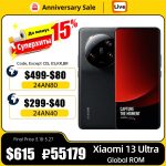 Global ROM Xiaomi Mi 13