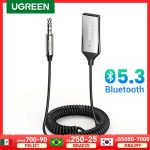 UGREEN Bluetooth Audio Receiver Car