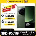 Global ROM Xiaomi Mi 13