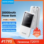 MOVESPEED T20 Power Bank 20000mAh