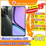 Global Version realme C67 Snapdragon